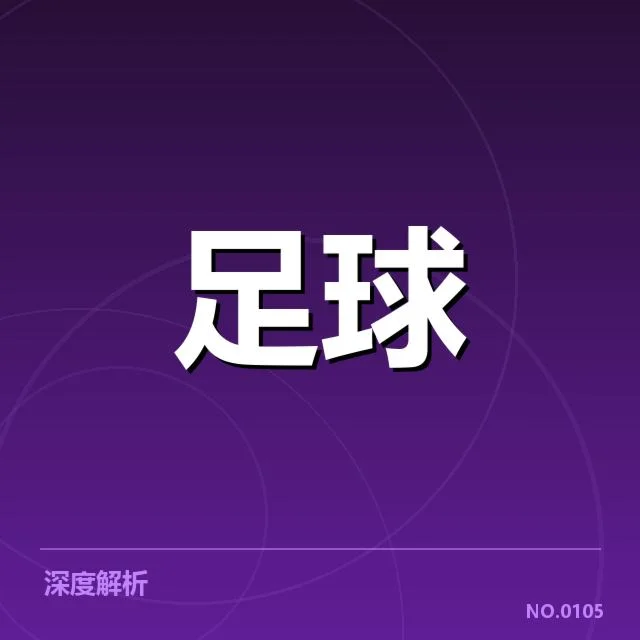 博卡青年本阶段核实数据统计
