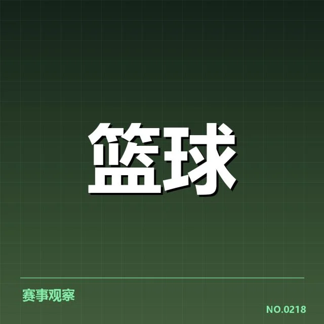 NBA总决赛争冠形势:勇士与雄鹿谁能持续领先